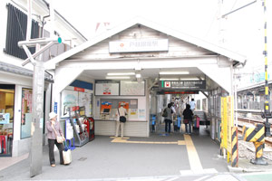 戸越銀座駅