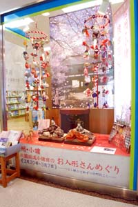 入口の展示ディスプレイ