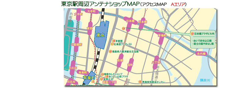 東京駅・銀座・有楽町駅・新橋駅周辺アンテナショップMAP