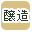 ブルワリーで絞り込む