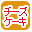 �`�[�Y�P�[�L�ōi�荞��