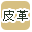 ��v�ōi�荞��