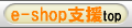 E�V���b�v�x���y�[�W��