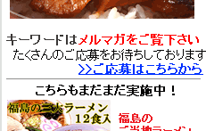 プレゼントはたむらや和豚もちぶたみそ漬