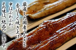 鰻のまん屋