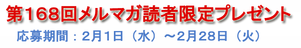 兵庫県淡路米田畑