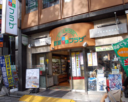 宮城ふるさとプラザ店舗画像