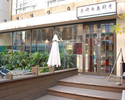 慶応三年 うどんの隠れ岩松　（旧長崎 出島厨房）店舗画像