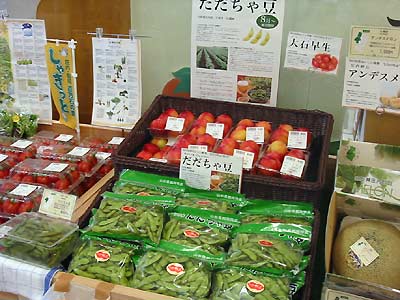 果物に野菜