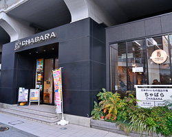 CHABARA（ちゃばら）店舗画像