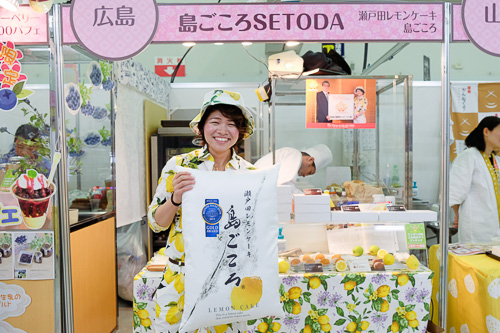 瀬戸田レモンケーキ 島ごころ