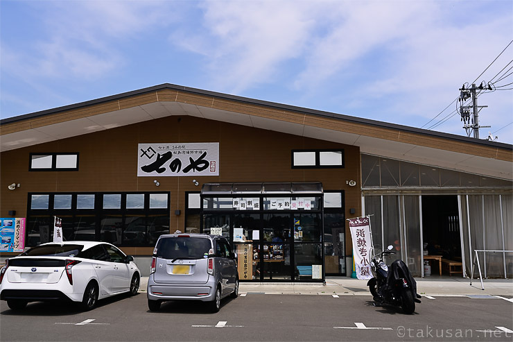 うみの駅松島湾海鮮市場「七のや」