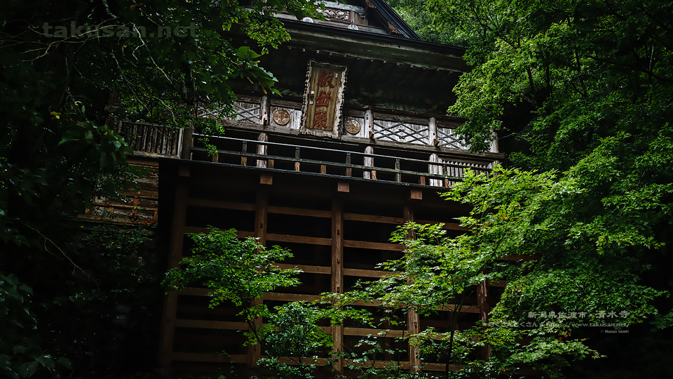 佐渡島清水寺の壁紙