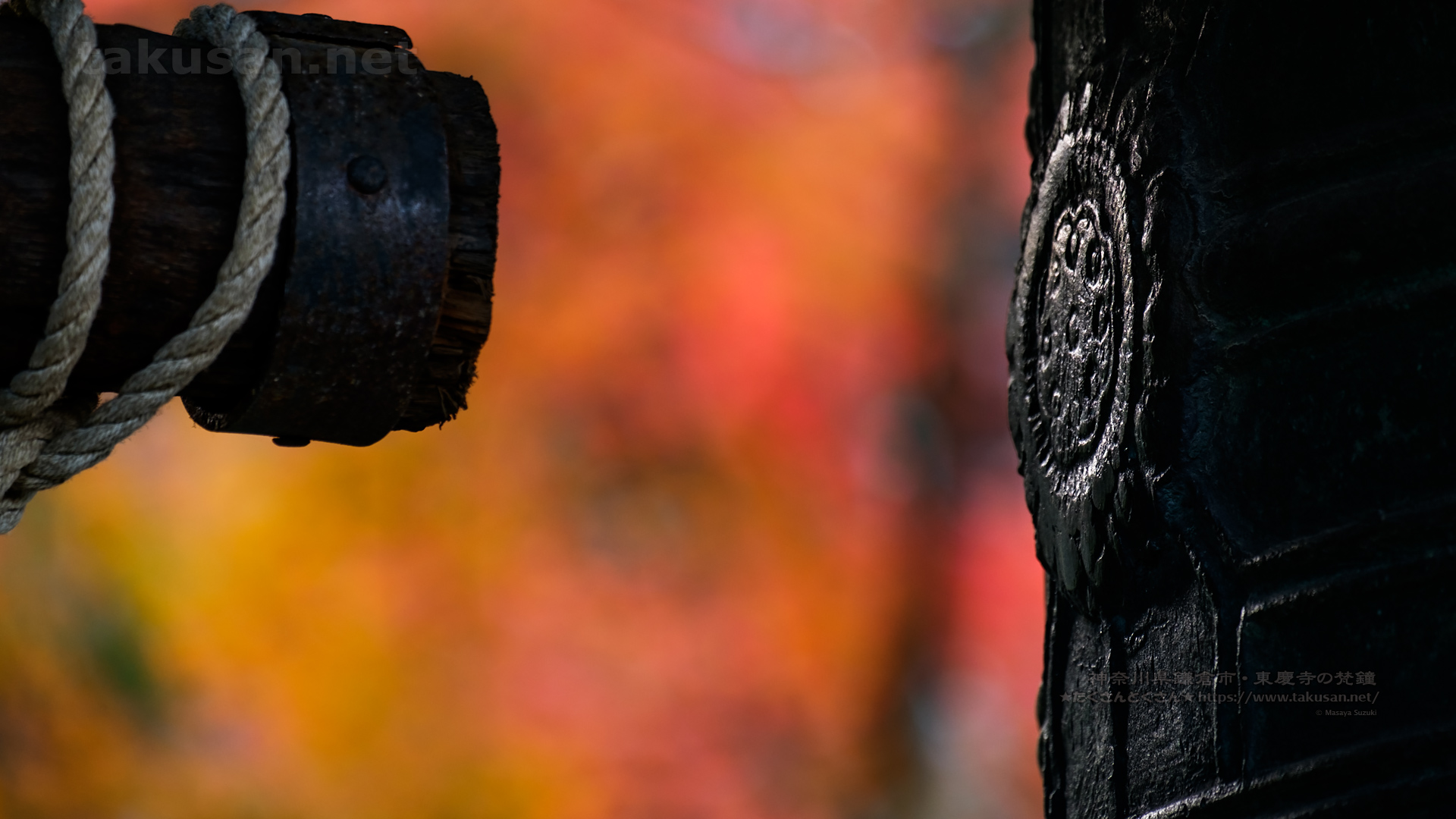 東慶寺の梵鐘の壁紙