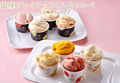 パティスリー銀座千疋屋のギフト