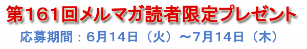 高知県南の国の高知アイスセットプレゼント