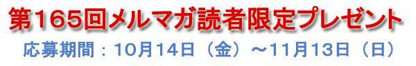 三重県喜太八しぐれの人気の三種贅沢セットプレゼント