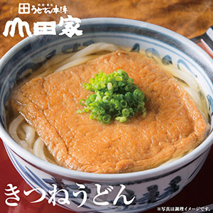 きつねうどん