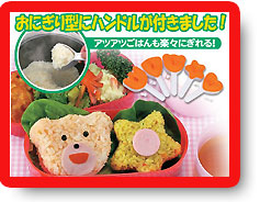 お弁当便利小物