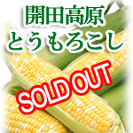 ���̂Ƃ����낱���@�J�c�����Ƃ����낱��